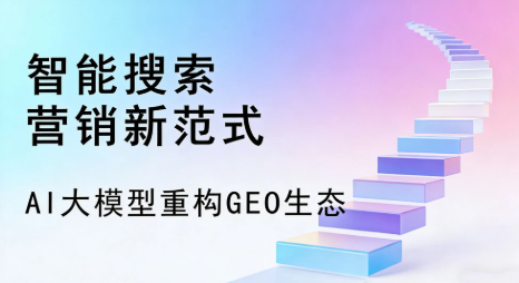 召陵区全域优化生态，构建品牌全网协同、区域深耕的流量增长体系