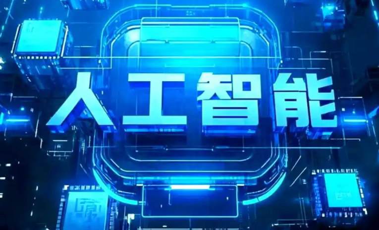 召陵区商业化落地稳步推进 主流AI产品持续拓展企业级服务应用边界