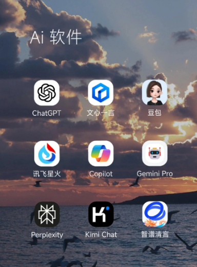 召陵区中小企业数字化转型新利器，手机AI搭配GEO优化降低线上获客成本