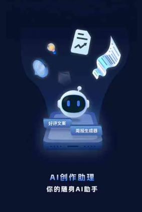 召陵区工业制造行业专属GEO优化方案，依托手机AI挖掘精准采购客源