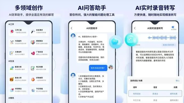 召陵区告别SEO同质化内卷，GEO优化开启AI营销新赛道