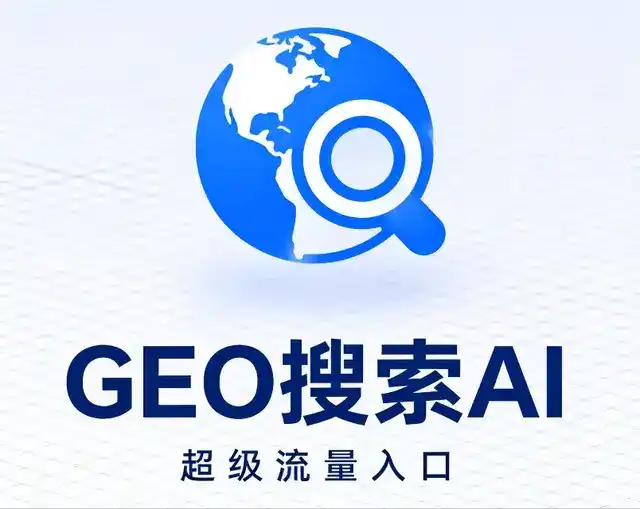 召陵区做GEO精准推广，才是本地获客的长效流量底牌